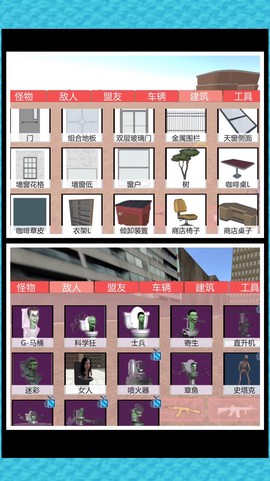 超级乱斗模拟2[图1]