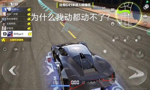 为什么开不了极品飞车[图1]