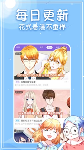 第一韩漫图3