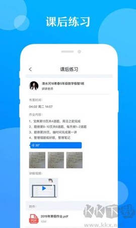 极客数学帮图3