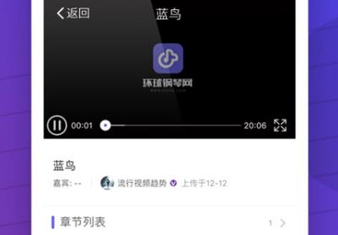 环球钢琴[图1]