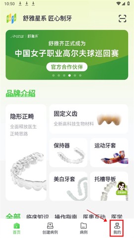 舒雅星系[图1]