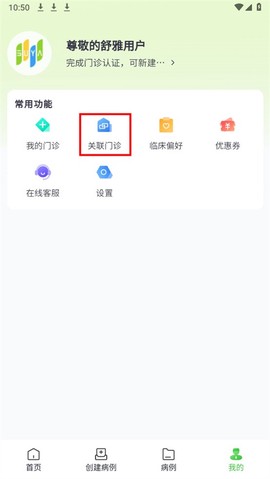 舒雅星系[图2]