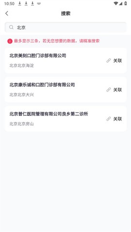 舒雅星系[图4]