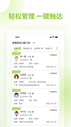 舒雅星系图2