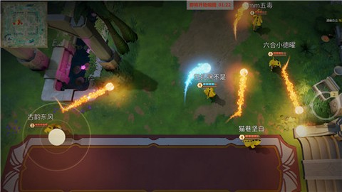 念力大乱斗[图1]
