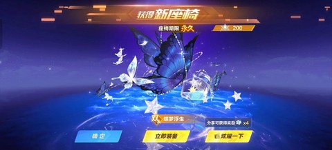 qq飞车如何使用魔法[图2]