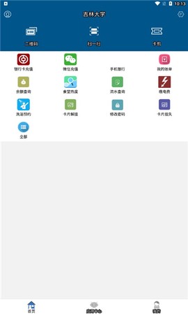 吉大V卡图1