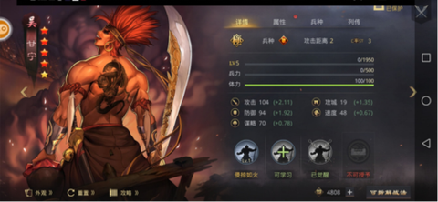 率土之滨5星甘宁怎么样