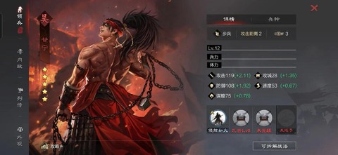 率土之滨5星甘宁怎么样[图2]