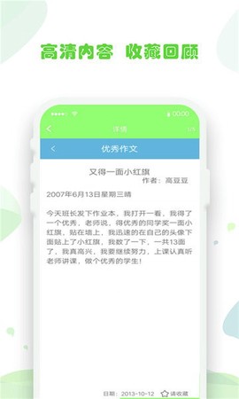 作业答案答题帮图2