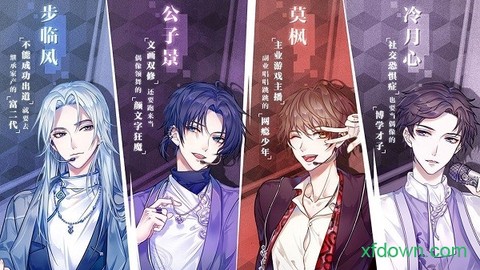 音乐合伙人图3