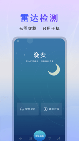 微动健康[图1]