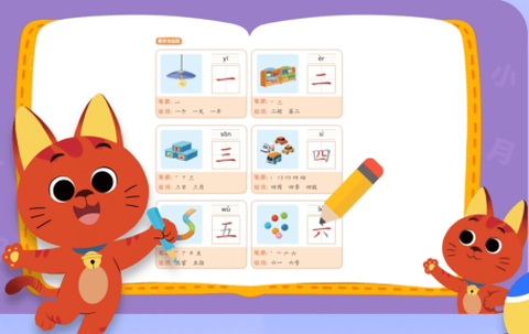 亿童图书图1
