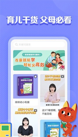 亿童图书图3