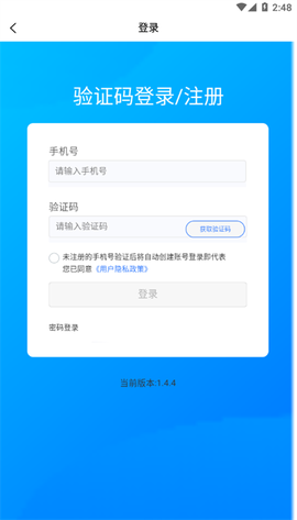 中渔学院图3