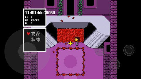 传说之下无敌版[图4]
