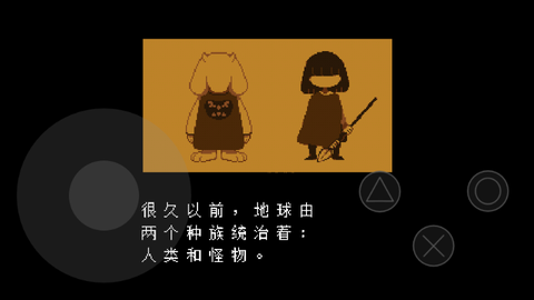传说之下无敌版图1