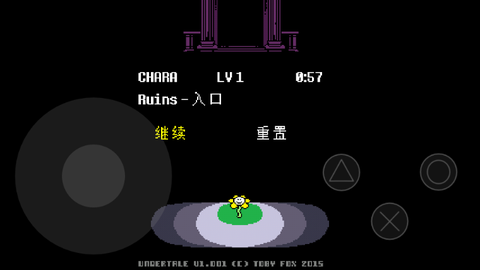 传说之下无敌版图2