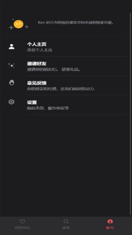 课优空间图2