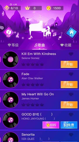 节奏的钢琴白块[图3]