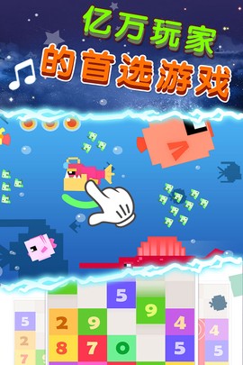 节奏的钢琴白块图2