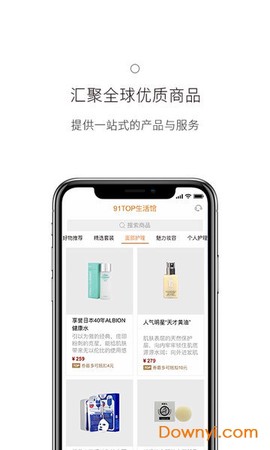 山海菁图3