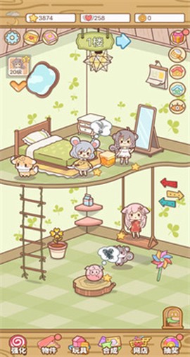 萌宠养成物语[图5]