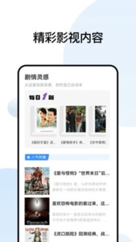 韩剧盒子图2