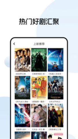 韩剧盒子图3