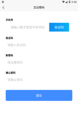 今招聘信息图1