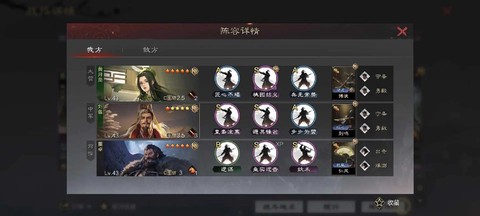 率土之滨董卓怎么配[图1]