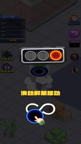 黑洞发育模拟器图3