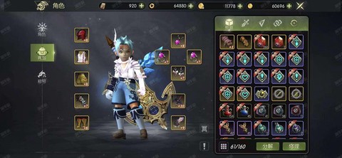 龙之谷黄金苹果有什么用[图2]