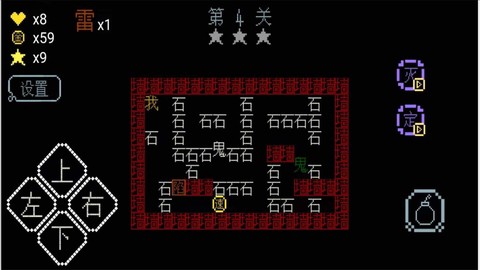 文字王者挑战图2