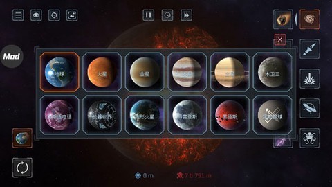 模拟星球大作战[图5]