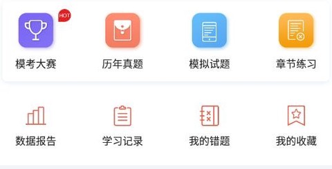 文中教育[图2]