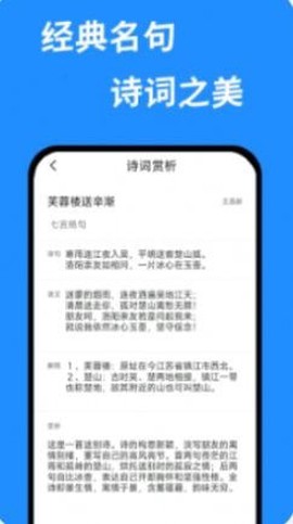 答案帮搜图3