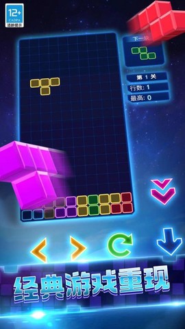 消消俄罗斯图2