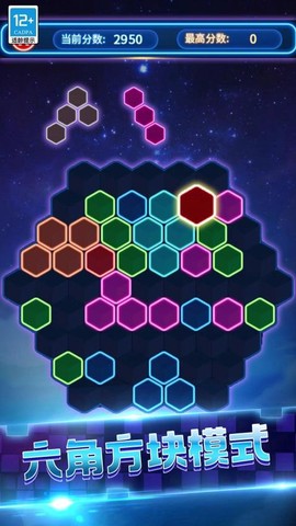 消消俄罗斯图3