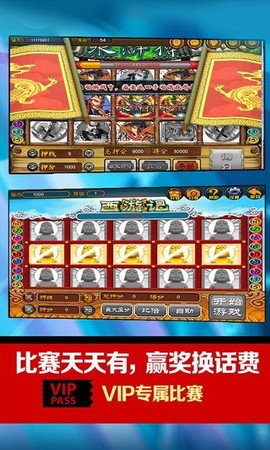 街机水浒传图1
