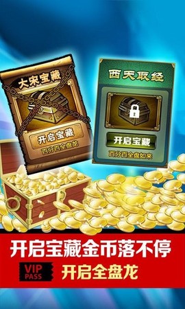 街机水浒传图3
