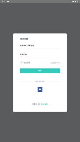 兔二工具图1