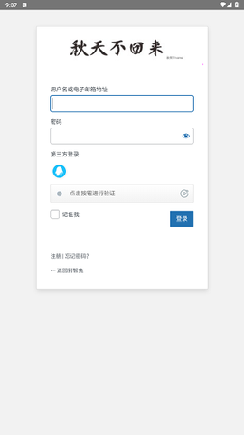 兔二工具图3