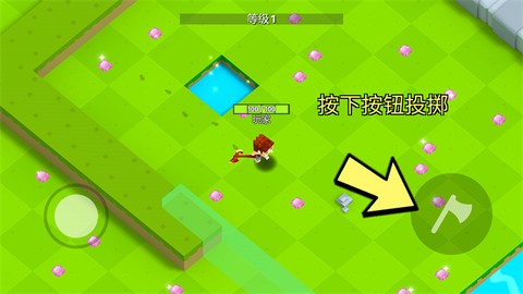 刀斧大乱斗[图1]