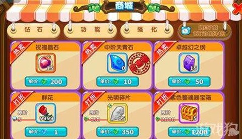 魔力宝贝怎么卖东西[图2]