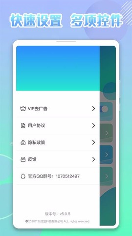 录屏自动点击器图2