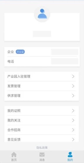 隆众石化通图1
