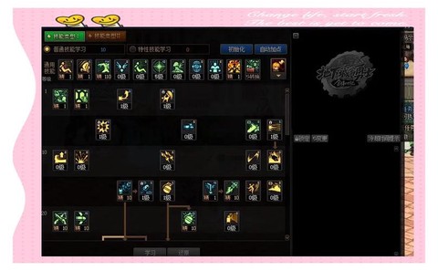dnf武器特效符文桃花有什么用[图2]