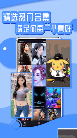 悦享动态壁纸图3